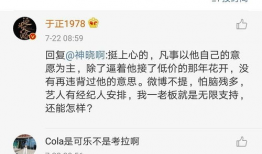 娱乐圈吃瓜的昵称大全,揭秘那些令人捧腹的“吃瓜昵称”背后的故事