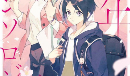 动漫姐弟,温馨成长记